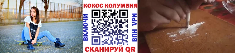 Купить  Луза  Кокаин FishScale 