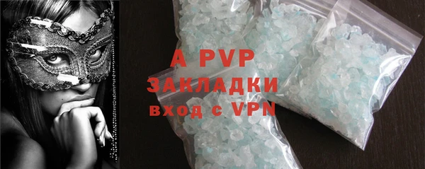мяу мяу кристалл Карпинск