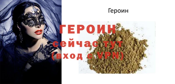 мяу мяу кристалл Карпинск