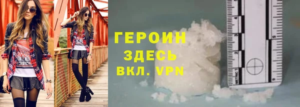 мяу мяу кристалл Карпинск