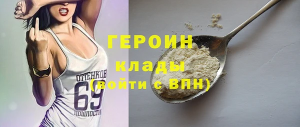 мяу мяу кристалл Карпинск