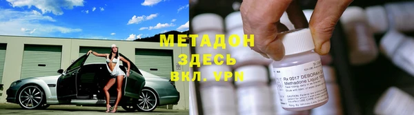 мяу мяу кристалл Карпинск
