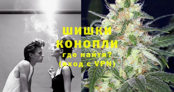 мяу мяу кристалл Карпинск