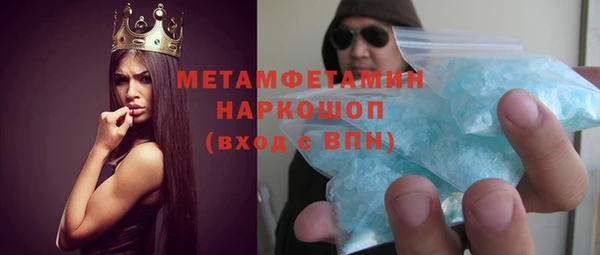 мяу мяу кристалл Карпинск