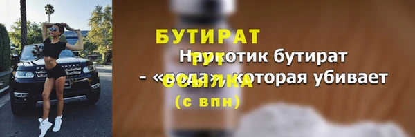мяу мяу кристалл Карпинск