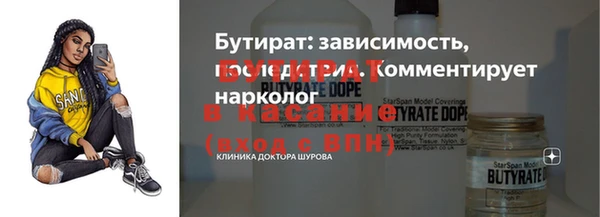 хмурый Касимов
