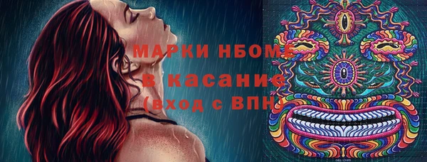 мяу мяу кристалл Карпинск