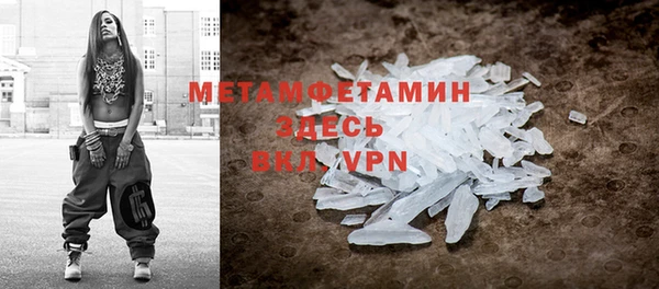 мяу мяу кристалл Карпинск