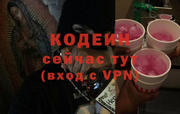 мяу мяу кристалл Карпинск