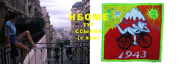 мяу мяу кристалл Карпинск