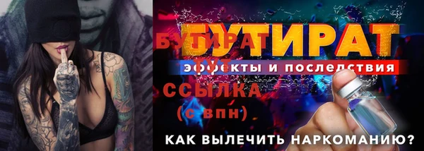 мяу мяу кристалл Карпинск