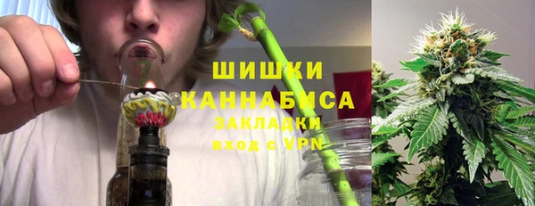 мяу мяу кристалл Карпинск