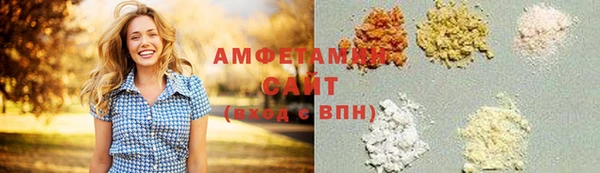 мяу мяу кристалл Карпинск