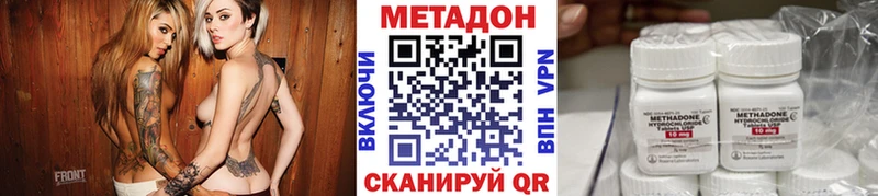 Купить  Луза  МЕТАДОН methadone 