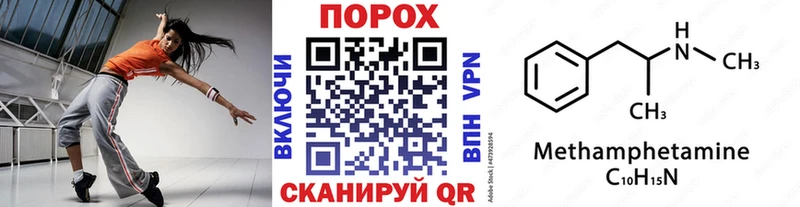 Купить где  Луза  Метамфетамин мет 