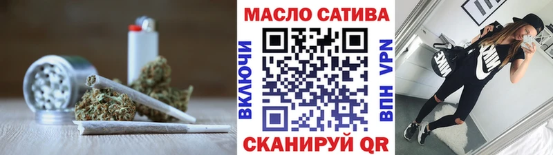 Дистиллят ТГК THC oil  Купить  Луза 